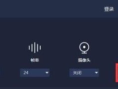 电脑西伯利亚声音调节如何调整？操作步骤是什么？