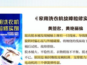 洗衣机超速漂洗功能有何作用？