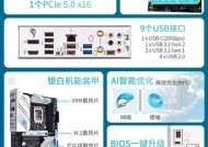 华硕推出六大保障，让你放心使用电脑（华硕全方位保障为你解除电脑使用的烦恼）