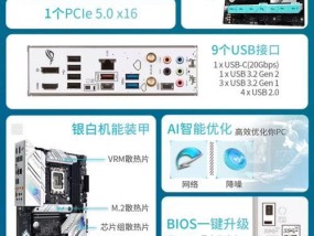 华硕推出六大保障，让你放心使用电脑（华硕全方位保障为你解除电脑使用的烦恼）