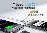 苹果充电器线的正确名称是什么？