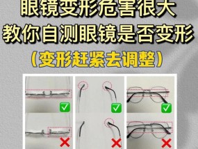 24段魔方拼成眼镜的视频教程在哪里？拼法是否复杂？