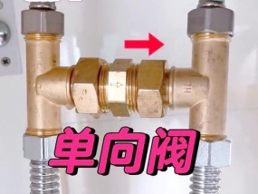 冷水直通热水器的使用方法是什么？