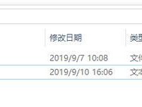U盘感染病毒怎么办（一步步解决U盘病毒的问题）