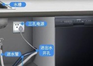 洗碗机下水漏水了怎么办？快速解决方法有哪些？
