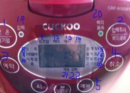 电饭煲发生火灾故障怎么办？如何预防和解决？