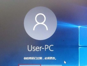 电脑无开机密码输入框如何进入系统（解决方法大揭秘）