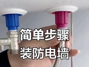 热水器安装墙面不够解决办法（如何解决安装热水器时墙面不够的问题）