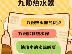 喝水热水器配件包括哪些？