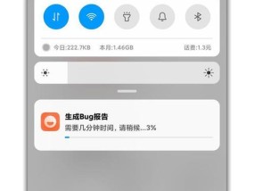小米12开启log模式的方法是什么？