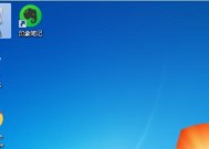 电脑桌面图标怎么微调？显示设置有哪些？