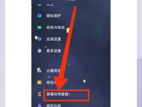 小米手机个性签名如何设置？添加签名有哪些步骤？
