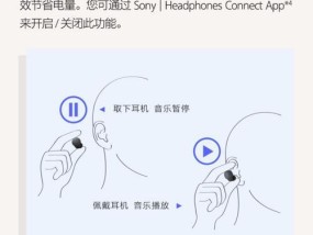 夹耳式蓝牙耳机怎么放电？如何正确放电夹耳式蓝牙耳机？