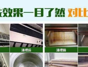 如何正确清洗康佳7字型油烟机（康佳7字型油烟机清洗指南）