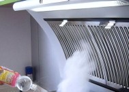 物理清洗油烟机的方法是什么？如何有效去除油烟机内部污垢？