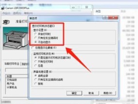 打印机无法打印的原因及解决办法（探究打印机无法正常工作的几大因素及解决方案）