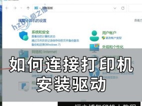 打印机滚动器安装步骤是什么？如何确保正确安装？