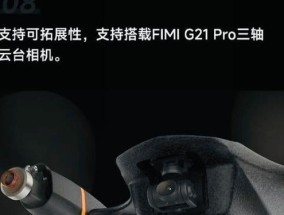 飞米无人机拍照怎么传到手机？传输过程中的常见问题有哪些？