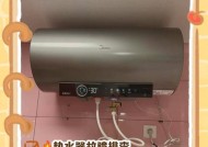 热水器红灯亮的原因及解决方法（了解热水器红灯亮的原因和正确处理方法）