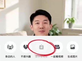 抖音视频无水印下载攻略（快速下载无水印的抖音视频）