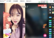 平板通过网线连接电脑直播的步骤是什么？需要哪些设置？