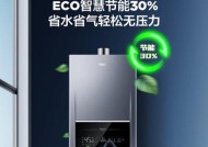 海尔三管燃气热水器型号有哪些？