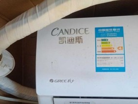 格力空调制冷效果差怎么办？原因分析与解决方法？