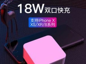 白色车载快充充电器的特点是什么？它与其他充电器有何不同？