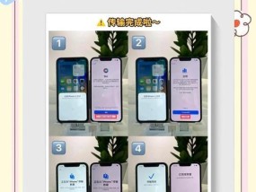 如何以苹果手机换主题（苹果手机主题换装教程）