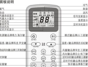 方便控制家庭路由器的APP推荐（让您轻松管理家庭网络）