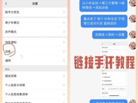 小半手环怎么下抖音？下载过程中遇到问题怎么办？