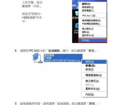 路由器安装和设置步骤是什么？