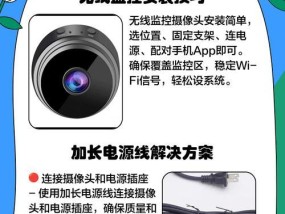 摄像头寻人系统使用方法是什么？常见问题有哪些？