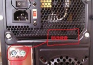 电脑机箱开关机键型号如何识别？常见型号有哪些？
