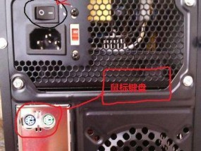 电脑机箱开关机键型号如何识别？常见型号有哪些？