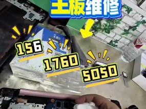 惠强笔记本电脑的使用方法是什么？使用过程中如何保养？