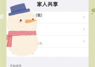 教你如何实现两台苹果手机共享屏幕（利用AirPlay功能实现无线共享屏幕）