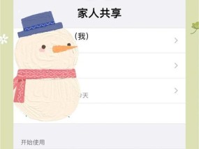 教你如何实现两台苹果手机共享屏幕（利用AirPlay功能实现无线共享屏幕）