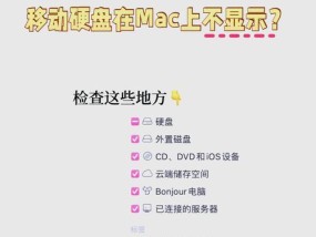 电脑不识别移动硬盘怎么办