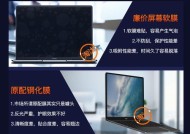 荣耀华为惠普笔记本售后服务体验如何？