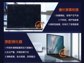 荣耀华为惠普笔记本售后服务体验如何？