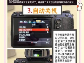 4种恢复相机连接的方法（从解决连接失败到恢复连接信号）