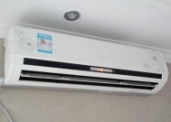 东芝空调显示E5故障原因及解决方法（探索东芝空调显示E5故障的根本原因和简单解决方案）