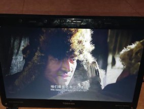 东芝电视无法开机的维修方法（解决您东芝电视无法开机的问题）