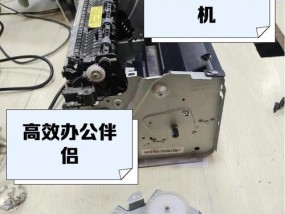 离婚打印机的使用方法是什么？它的工作原理是什么？