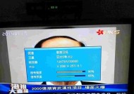 卫星机顶盒重启调整方法是什么？