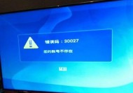 机顶盒设置密码忘记怎么办？重制步骤是什么？