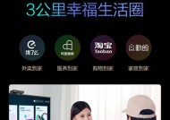 机顶盒视频电话教程？操作过程中遇到问题怎么办？