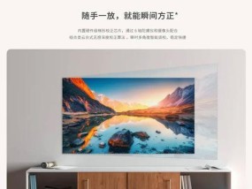 yoga投影仪调整方法是什么？如何校准画面？