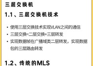 交换机与服务器之间是如何连接的？它们的作用是什么？